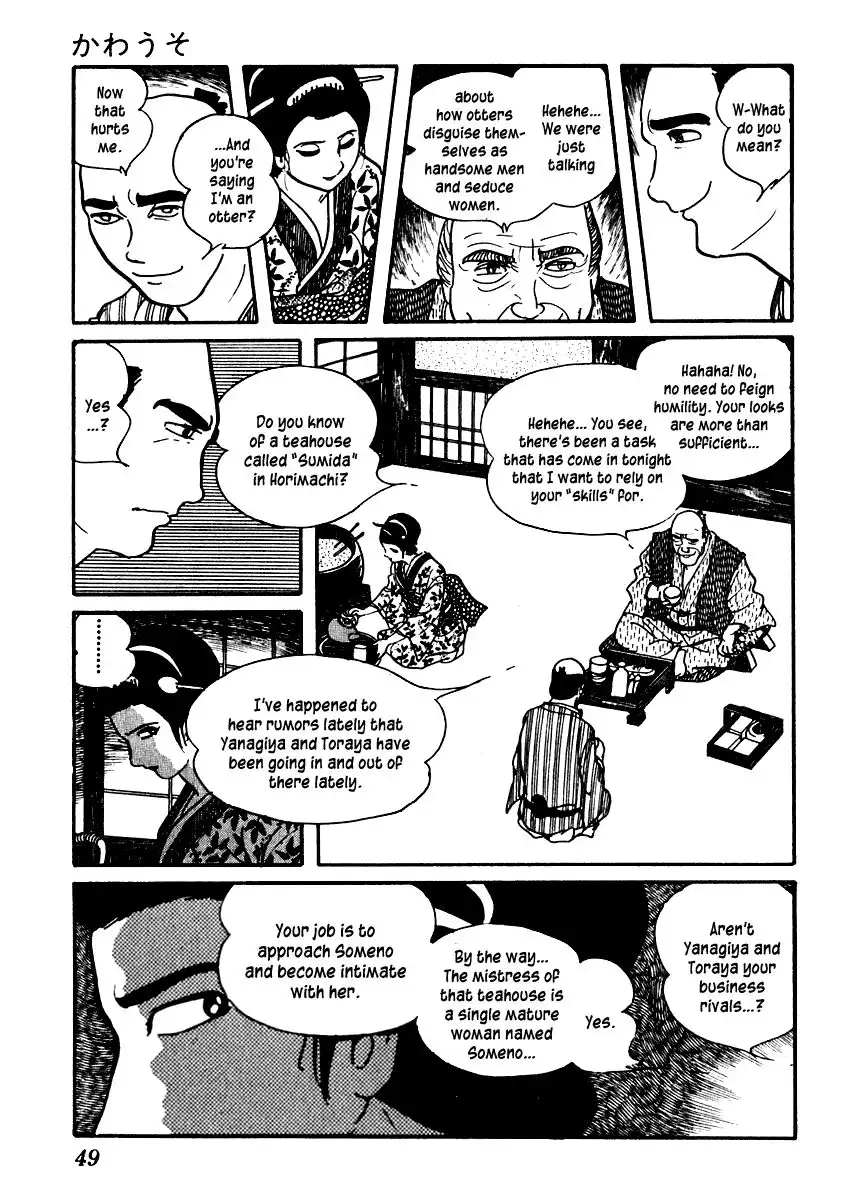 Sabu to Ichi Torimonohikae Chapter 43 13